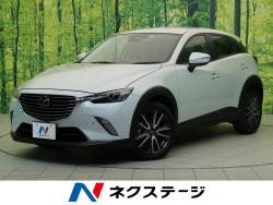 CX-3 XD プロアクティブの中古車画像