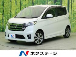 デイズ ハイウェイスター Gの中古車画像
