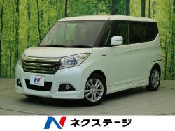 ソリオ ハイブリッドMZの中古車画像