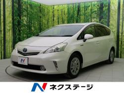 プリウスα Sの中古車画像