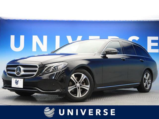 メルセデス ベンツ ｅクラスステーションワゴン ｅ２２０ｄ ステーションワゴン アバンギャルド 2 8万km 大阪府 747 の中古車詳細 大阪府のユニバース 堺 新車 中古車の ネクステージ