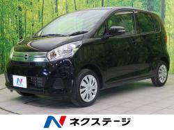 デイズ Xの中古車画像
