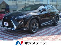 RX RX200t Fスポーツの中古車画像
