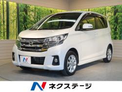 デイズ ハイウェイスター Xの中古車画像