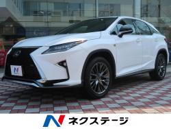 RX RX200t Fスポーツの中古車画像