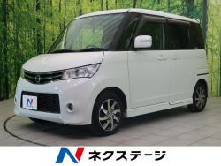 ルークス ハイウェイスターの中古車画像