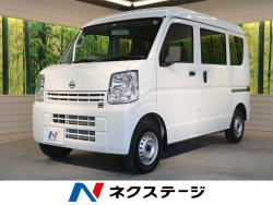 NV100クリッパーバン DXの中古車画像