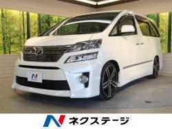 ヴェルファイア 2.4Z Gエディションの中古車画像