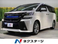 ヴェルファイア 2.5Z Aエディション ゴールデンアイズの中古車画像