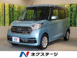 デイズルークス X Vセレクションの中古車画像