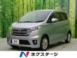 デイズ ハイウェイスター Xの中古車画像