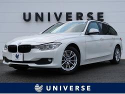 3シリーズ 320dブルーパフォーマンス ツーリングの中古車画像