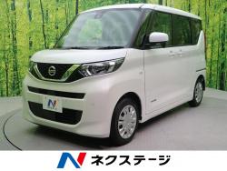 日産 ルークス オートライト センサーの中古車一覧 新車 中古車の ネクステージ