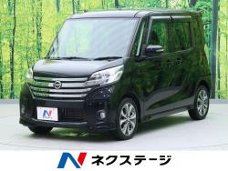 デイズルークス ハイウェイスター X Gパッケージの中古車画像