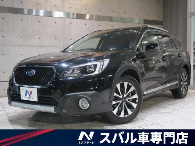 スバル レガシィアウトバック リミテッド 3 7万km 愛知県 212 の中古車詳細 愛知県の岡崎スバル車専門店 新車 中古車の ネクステージ スバル レガシィアウトバック リミテッド 3 7万km 愛知県 212 の中古車詳細 愛知県の岡崎スバル車専門店 新車 中古車の ネクステージ