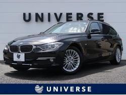 3シリーズ 320dツーリング ラグジュアリーの中古車画像