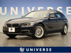 3シリーズ 320iツーリング ラグジュアリーの中古車画像