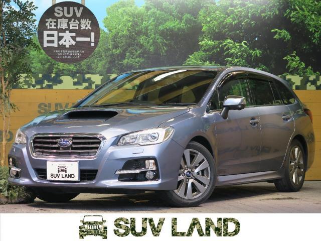 スバル レヴォーグ １ ６ｇｔ ｓアイサイト プラウドエディション 4万km 福岡県 133 の中古車詳細 福岡県のｓｕｖ ｌａｎｄ 福岡 Suv Land
