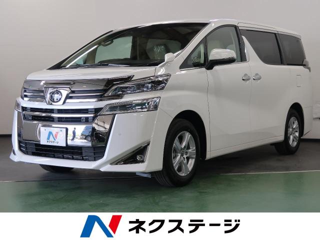 トヨタ ヴェルファイア ２ ５ｘ 4km 宮城県 274 の中古車詳細 宮城県の仙台泉店 新車 中古車の ネクステージ