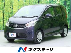 デイズ X Vセレクション+セーフティⅡの中古車画像