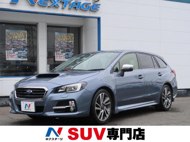 スバル レヴォーグ １ ６ｇｔ ｓアイサイト 5 8万km 宮城県 007 の中古車詳細 宮城県の仙台泉 Suv専門店 新車 中古車の ネクステージ