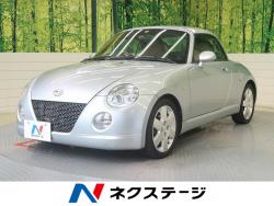 コペン タンレザーエディションの中古車画像