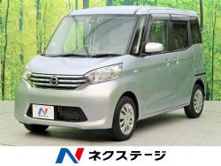 デイズルークス Xの中古車画像