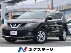 エクストレイル 20X エマージェンシーブレーキパッケージの中古車画像