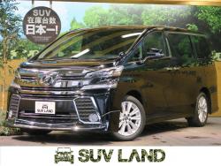 ヴェルファイア 2.5Zの中古車画像