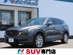 CX-8 XDプロアクティブの中古車画像