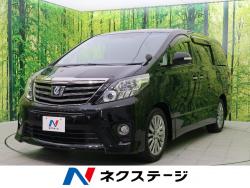 アルファード 240S タイプゴールドの中古車画像