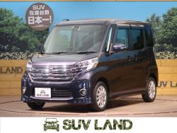 デイズルークス ハイウェイスター Xの中古車画像