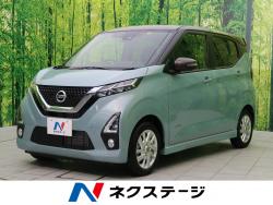 デイズ ハイウェイスター X プロパイロットエディションの中古車画像