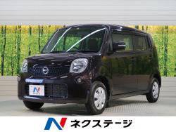モコ Xの中古車画像