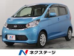 デイズ Xの中古車画像