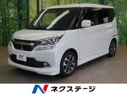 デリカD:2 カスタムハイブリッドMVの中古車画像