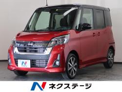 デイズルークス ハイウェイスター Gターボの中古車画像