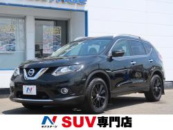 エクストレイル 20X エマージェンシーブレーキパッケージの中古車画像