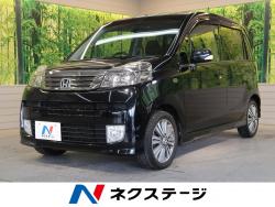 ライフ ディーバスマートスタイルの中古車画像