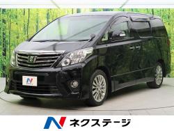 アルファード 240S タイプゴールドの中古車画像