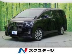 アルファード 2.5S Aパッケージ タイプブラックの中古車画像