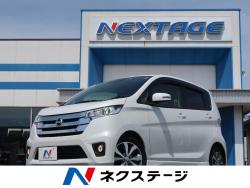 デイズ ハイウェイスター Gの中古車画像