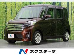 デイズルークス ハイウェイスター Xの中古車画像