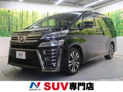 ヴェルファイア 2.5Z Gエディションの中古車画像