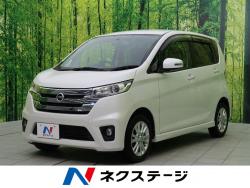 デイズ ハイウェイスター Xの中古車画像