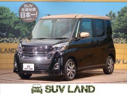 デイズルークス ハイウェイスター X Vセレクションの中古車画像