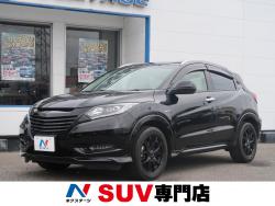ヴェゼル ハイブリッドZの中古車画像