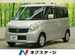 ルークス Xアイドリングストップの中古車画像