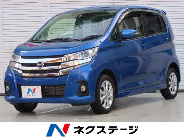 日産 デイズ ハイウェイスター ｘ 0 4万km 神奈川県 511 の中古車詳細 神奈川県の横浜港北インター店 Suv Land