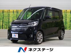 デイズルークス ハイウェイスター X Vセレクションの中古車画像